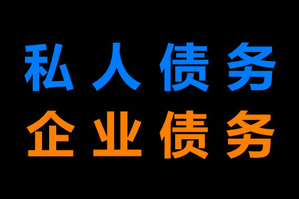 讨债路上遇阻碍，债主如何破难关？